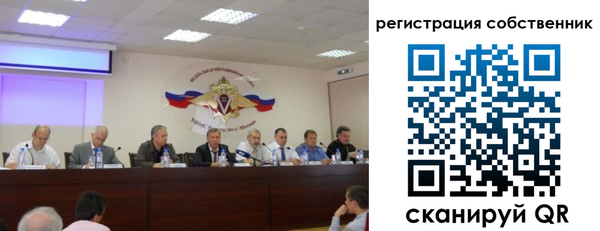 временная регистрация 2025 в Первомайске