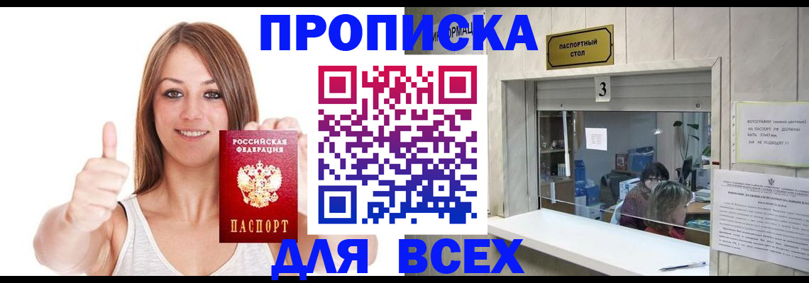 форма 3 в Первомайске